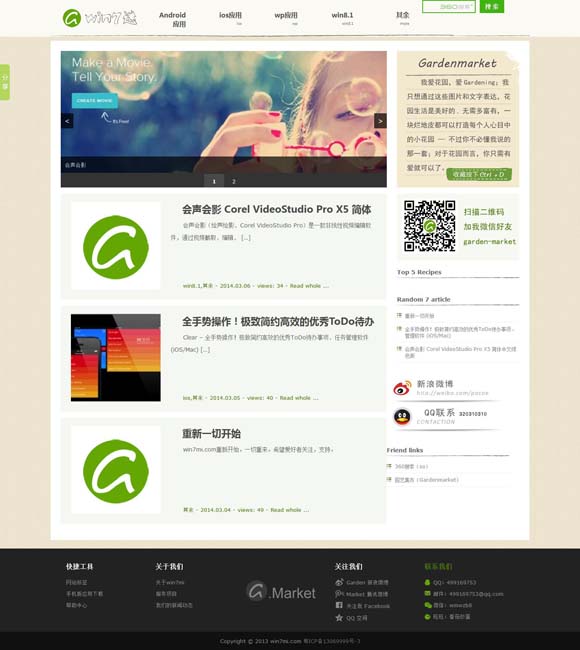 福彩3d天齐网首页 女主不再“痴恋” 琼瑶剧之后华语言情题材更多元