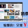 2021年168期澳门码资料